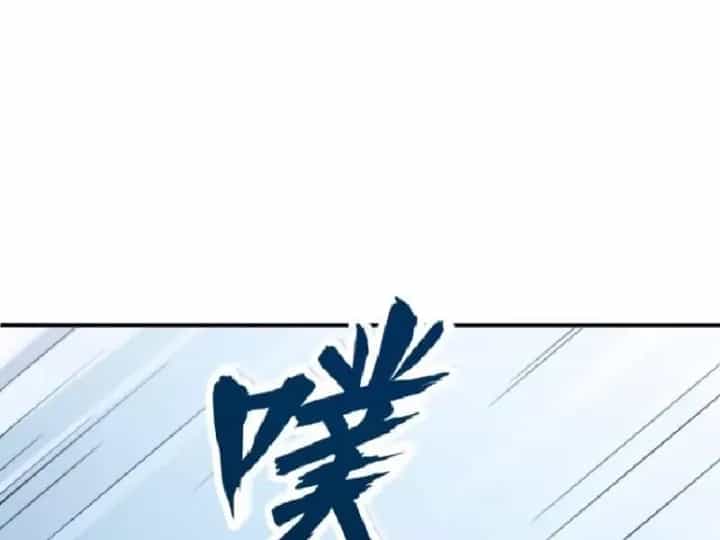 Tối Cường Khí Thiếu - Chương 31 - ảnh 9