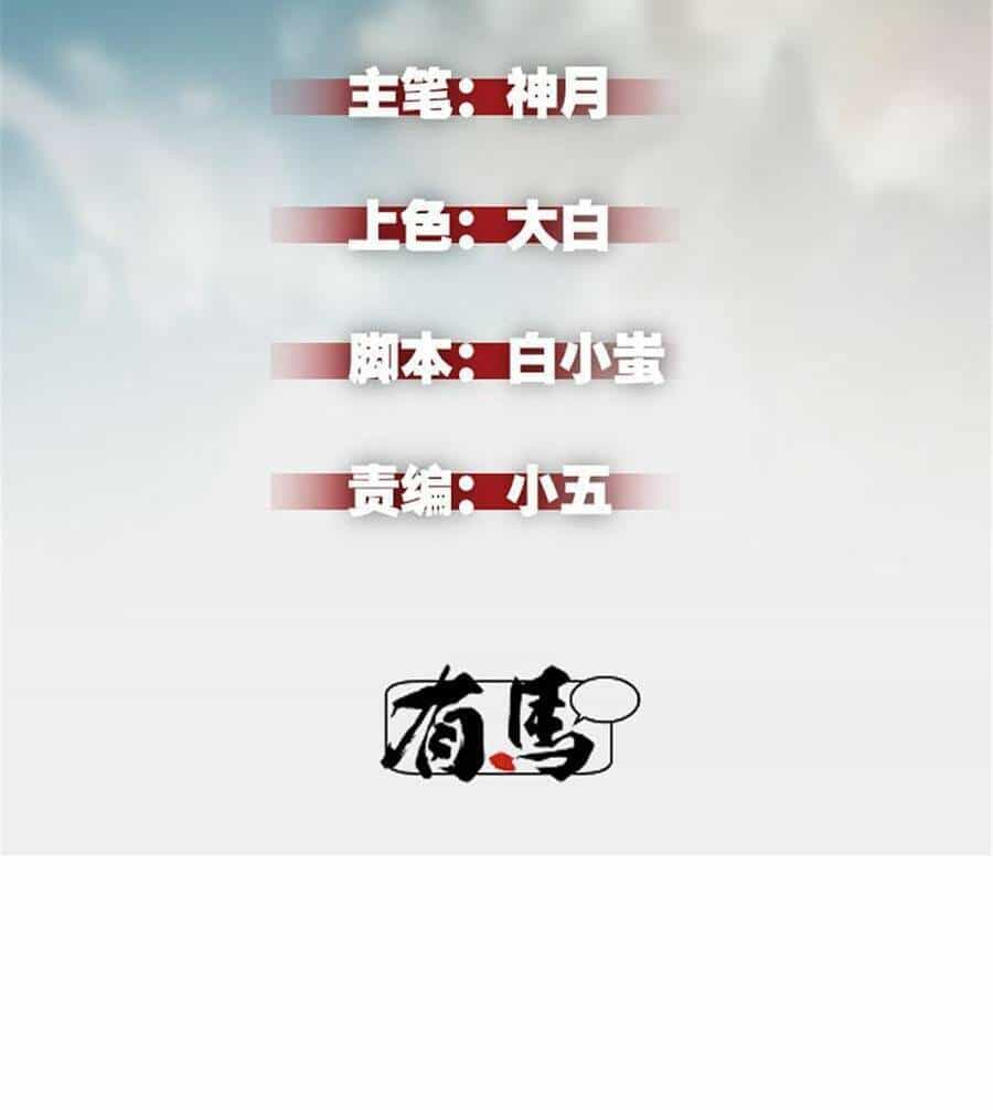 Tối Cường Kiếm Thần Trọng Sinh Ký - Chương 31 - ảnh 4