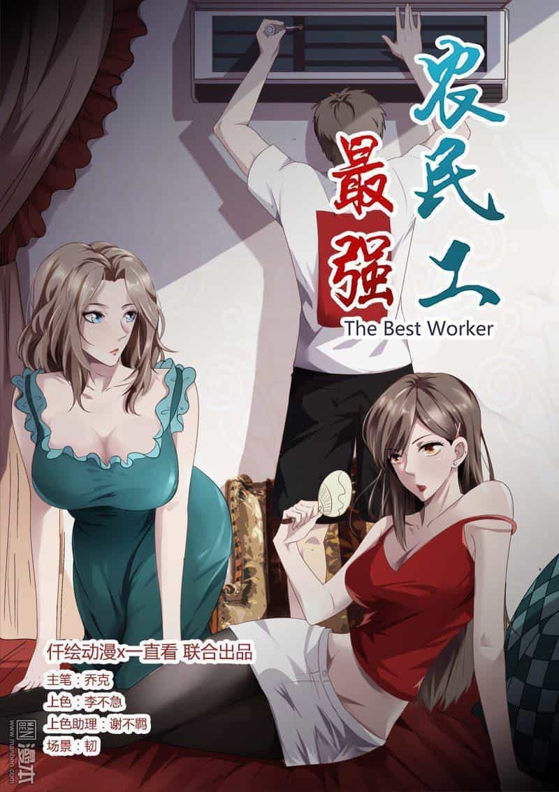 Tối Cường Nông Dân Hệ Thống - Chương 18 - ảnh 3
