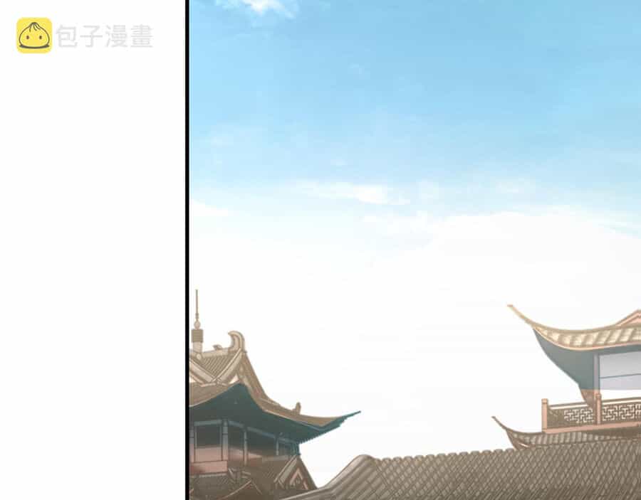 Tối Cường Phản Phái Hệ Thống - Chương 285 - ảnh 26
