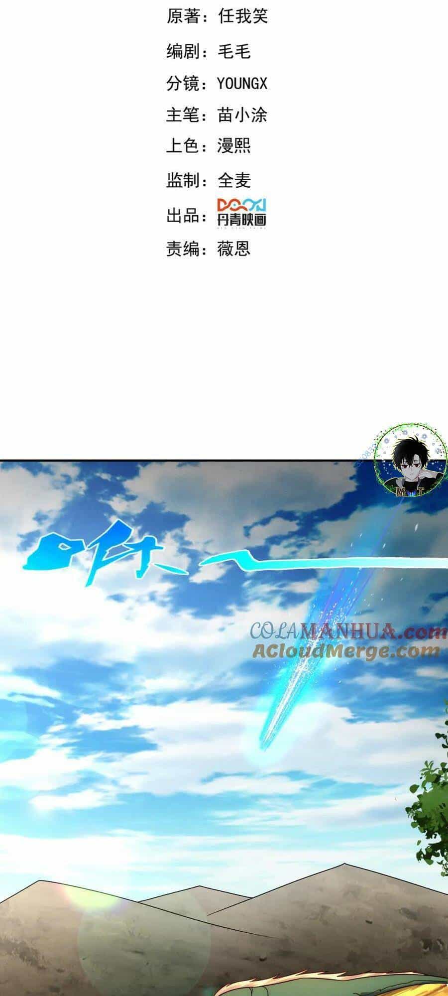 Tối Cường Thần Thoại Đế Hoàng - Chương 105 - ảnh 2