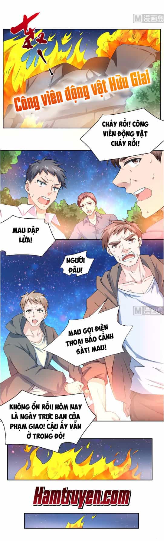 Tối Cường Thần Thú Hệ Thống - Chương 1 - ảnh 2