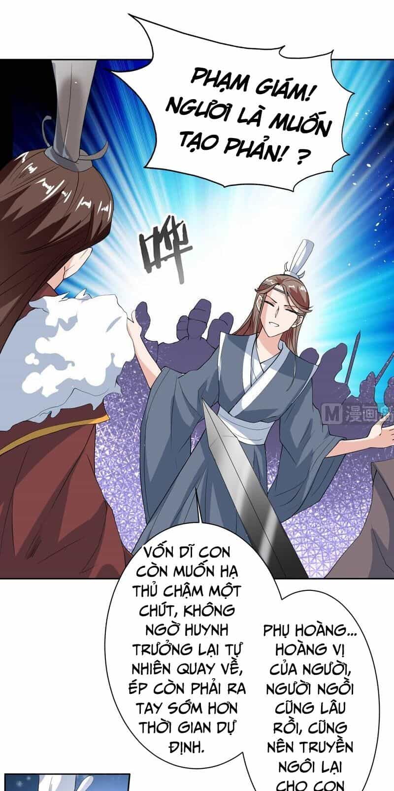 Tối Cường Thần Thú Hệ Thống - Chương 117 - ảnh 13