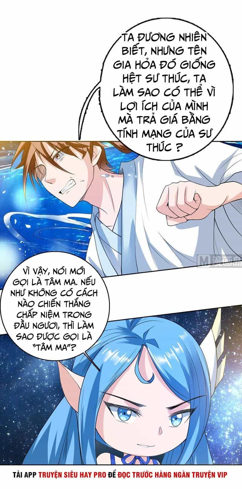 Tối Cường Thần Thú Hệ Thống - Chương 125 - ảnh 13