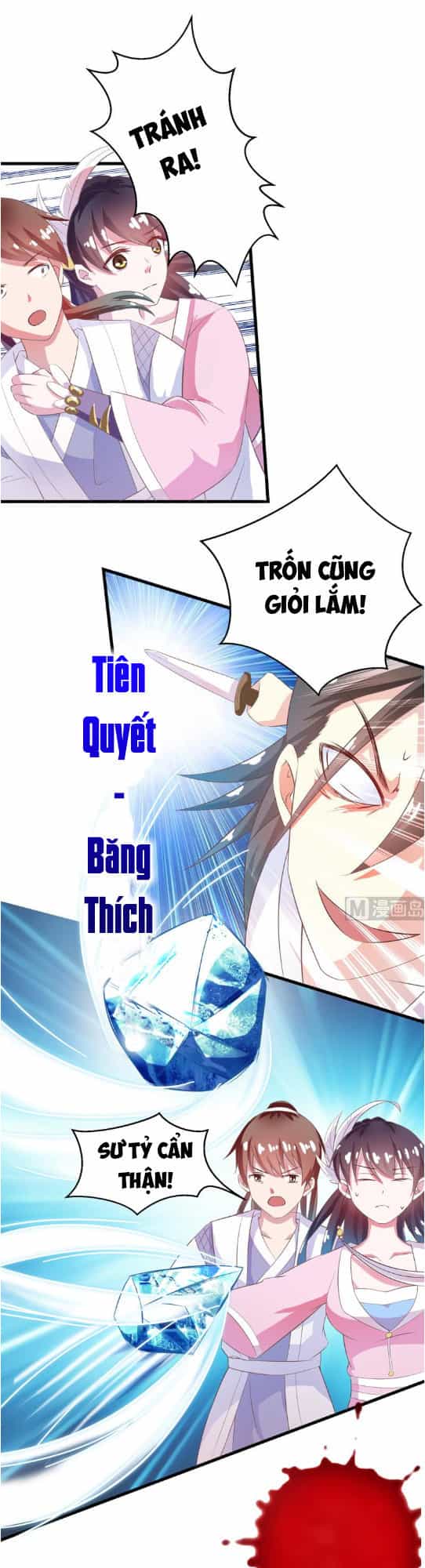 Tối Cường Thần Thú Hệ Thống - Chương 14 - ảnh 2