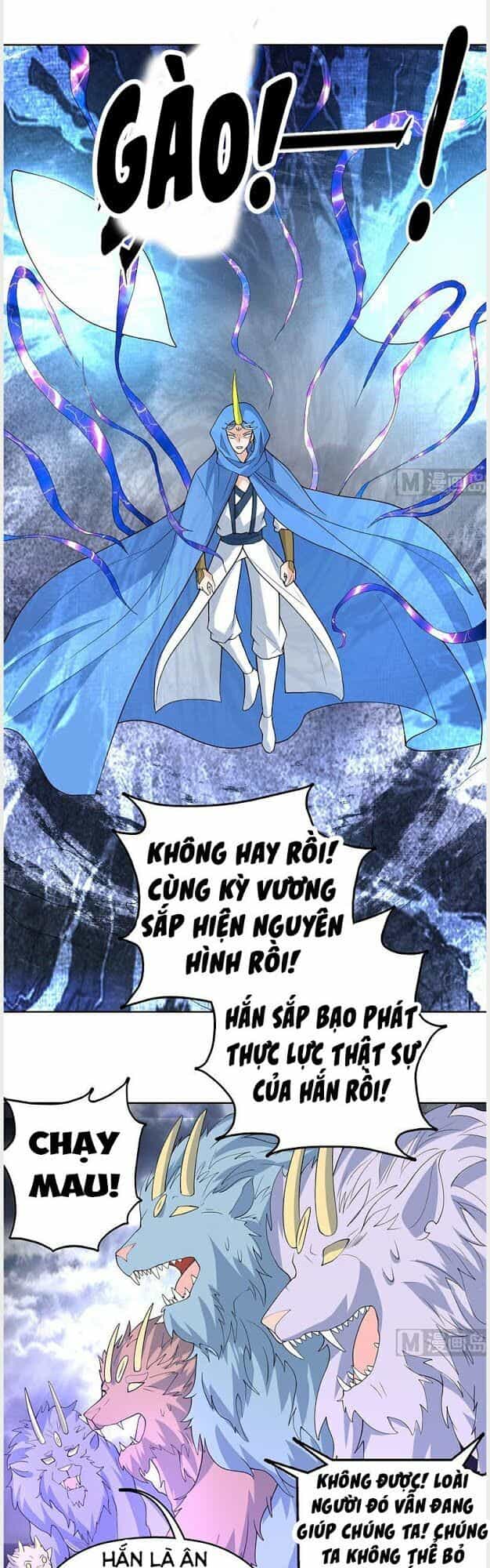 Tối Cường Thần Thú Hệ Thống - Chương 180 - ảnh 4