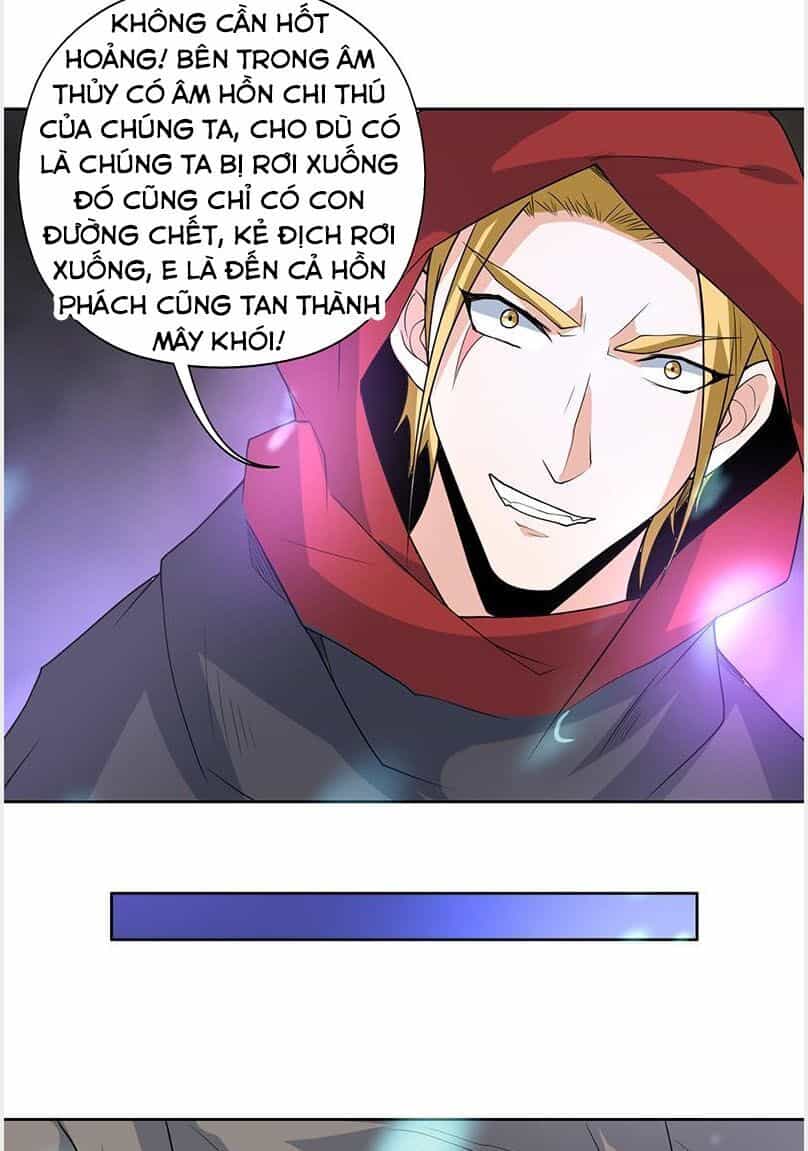 Tối Cường Thần Thú Hệ Thống - Chương 197 - ảnh 10
