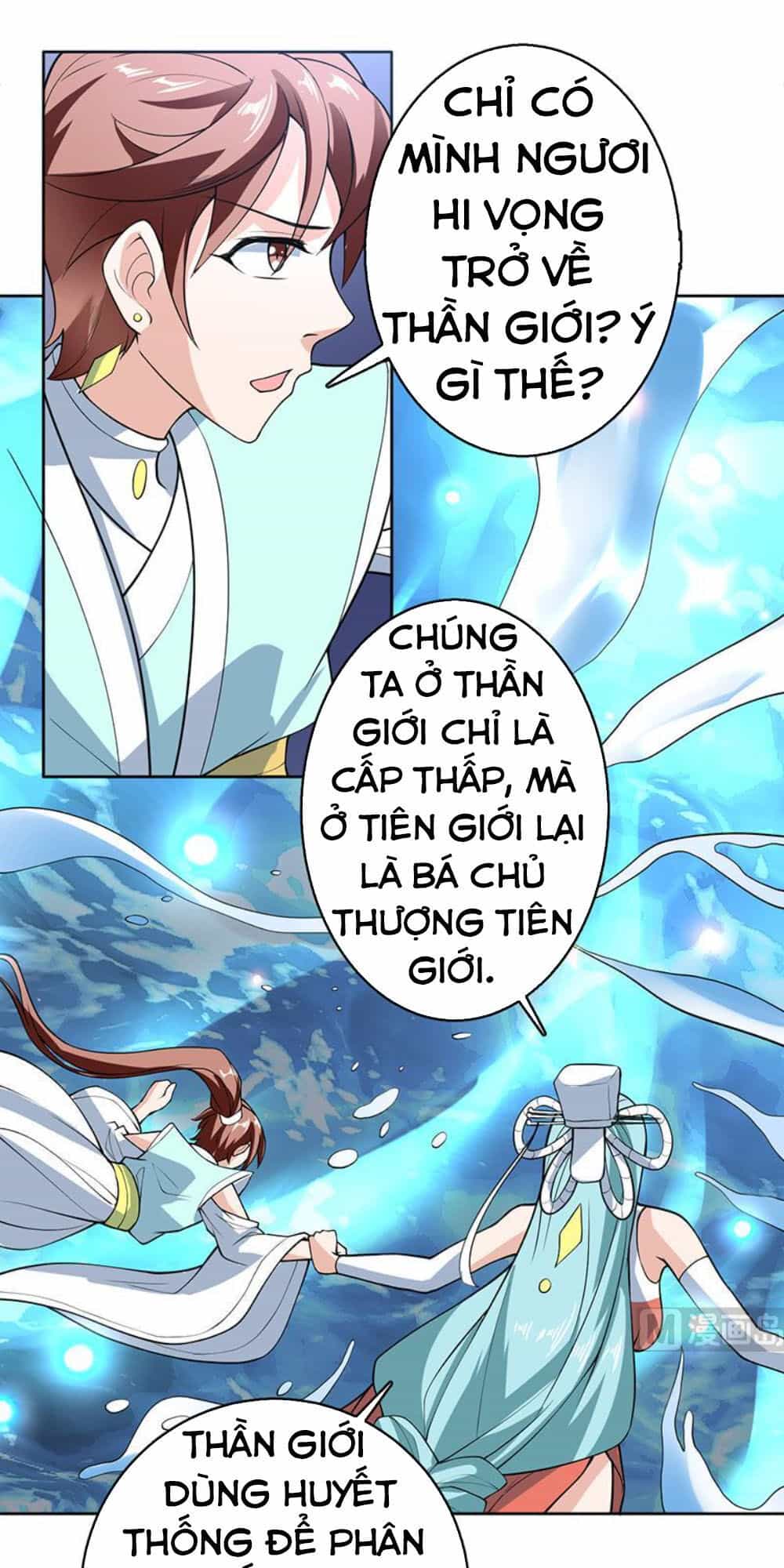 Tối Cường Thần Thú Hệ Thống - Chương 243 - ảnh 1
