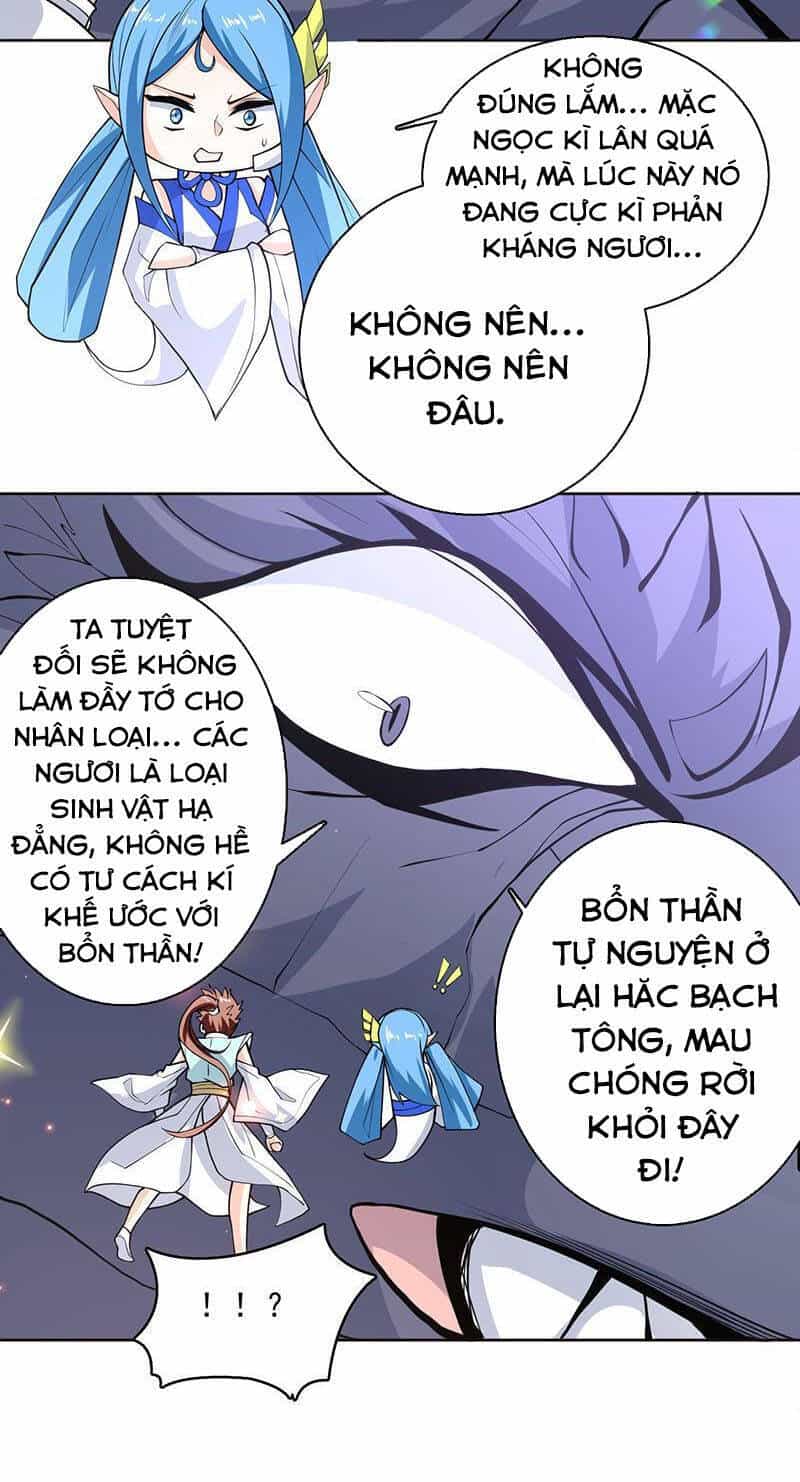 Tối Cường Thần Thú Hệ Thống - Chương 249 - ảnh 16