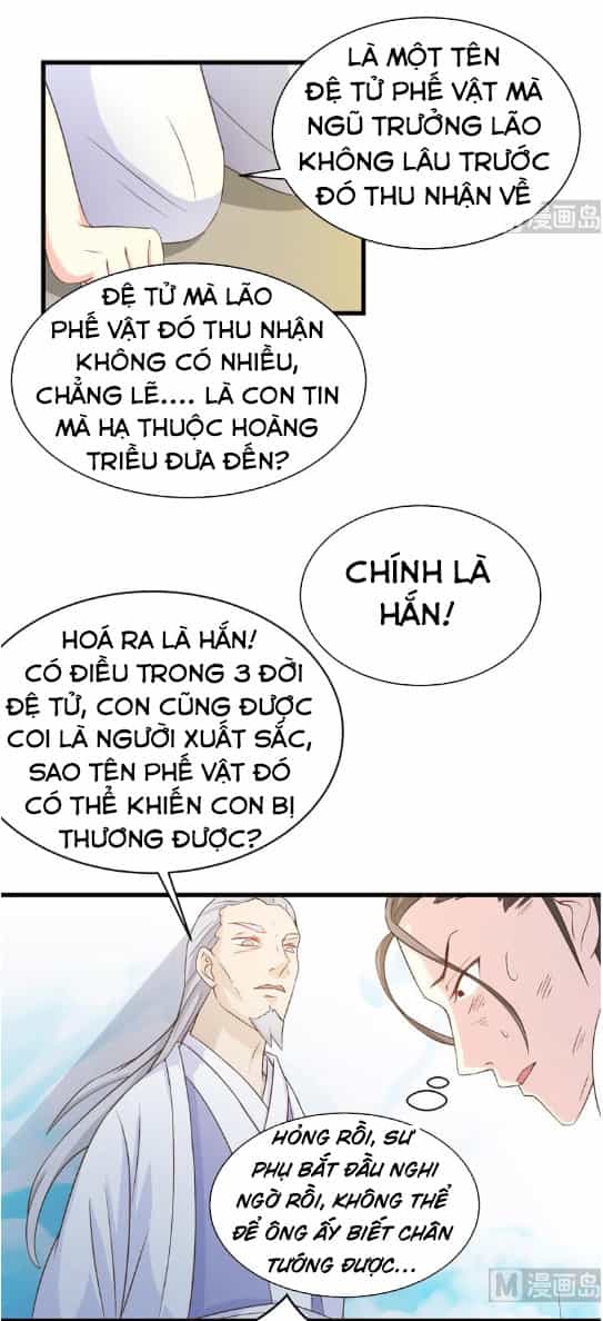 Tối Cường Thần Thú Hệ Thống - Chương 25 - ảnh 5