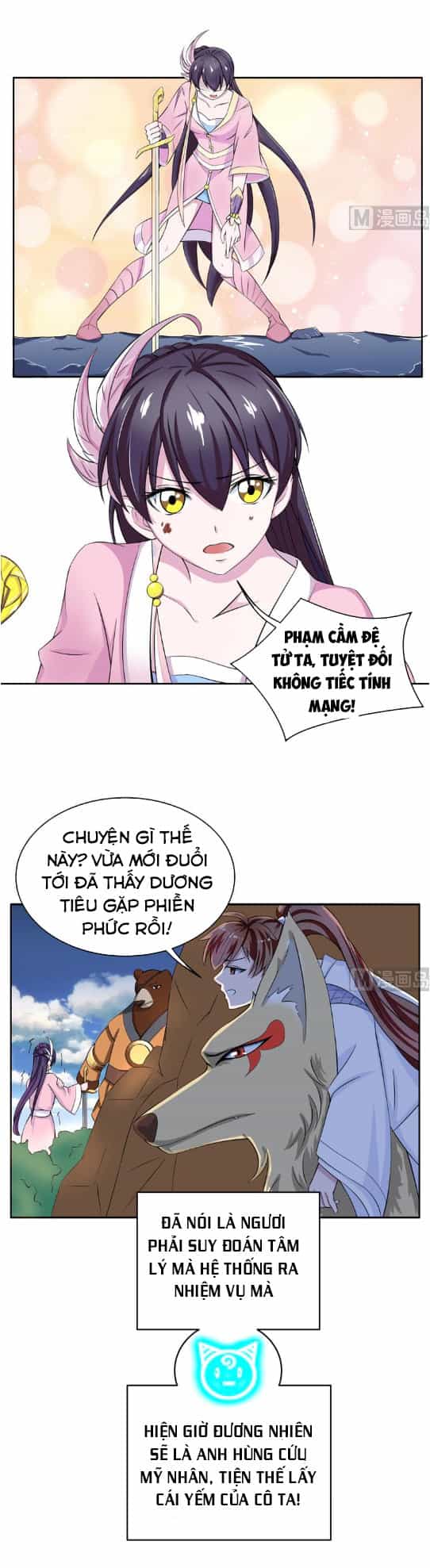 Tối Cường Thần Thú Hệ Thống - Chương 6 - ảnh 9