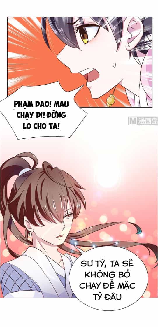 Tối Cường Thần Thú Hệ Thống - Chương 7 - ảnh 12