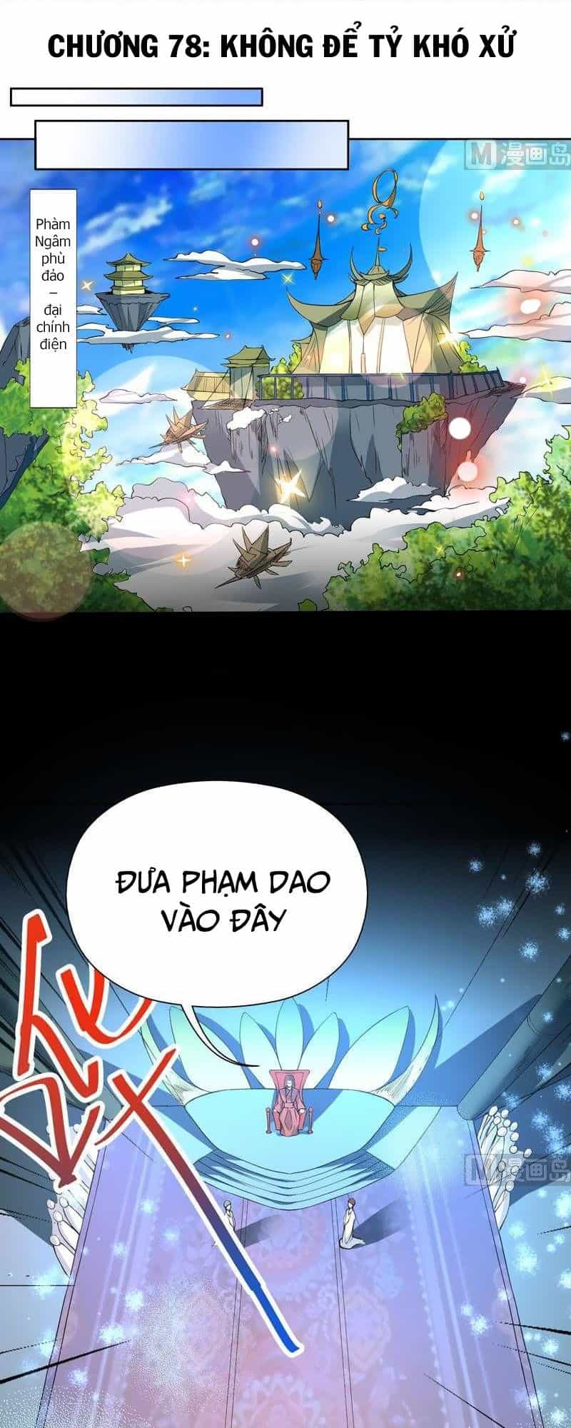 Tối Cường Thần Thú Hệ Thống - Chương 78 - ảnh 1