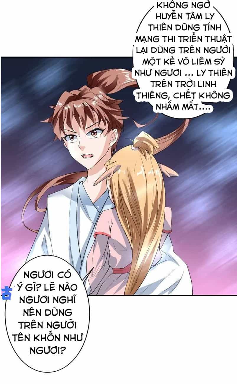 Tối Cường Thần Thú Hệ Thống - Chương 98 - ảnh 11