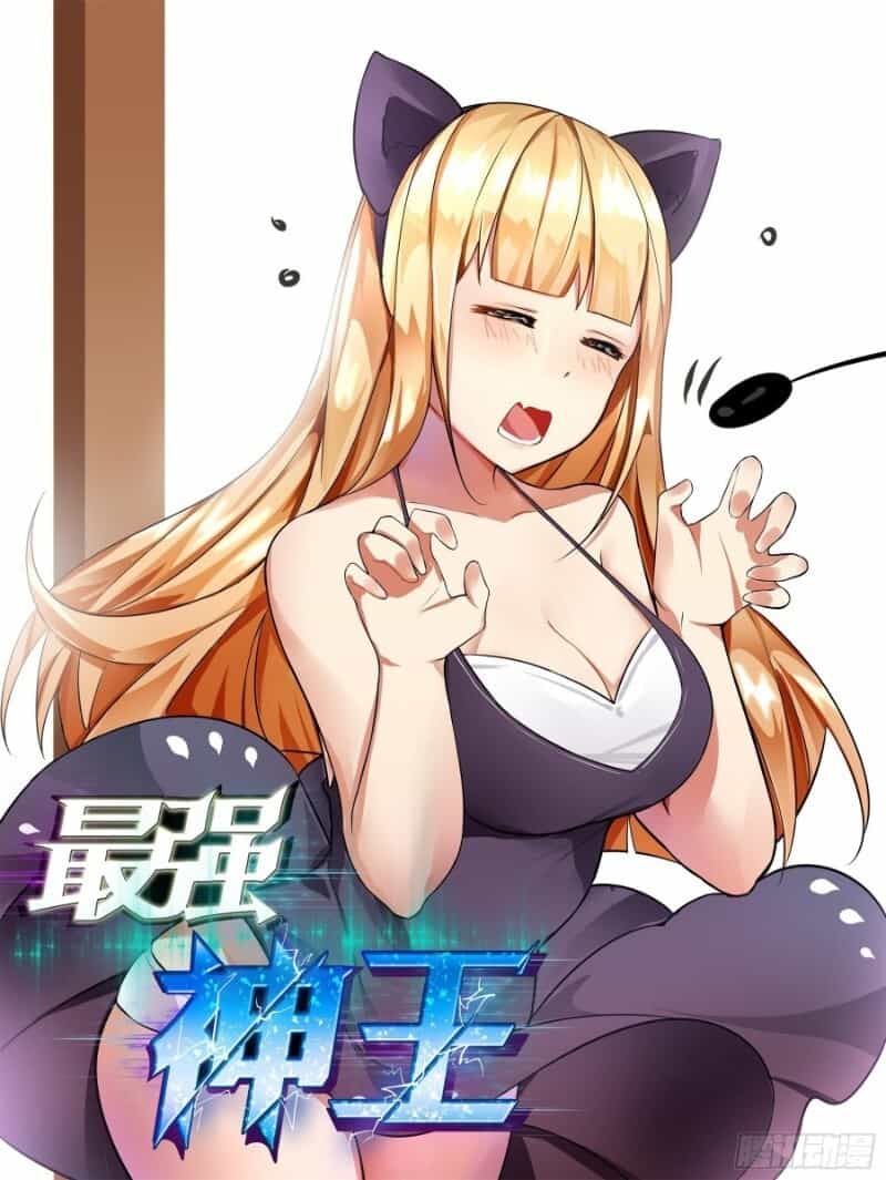 Tối Cường Thần Vương - Chương 129 - ảnh 2