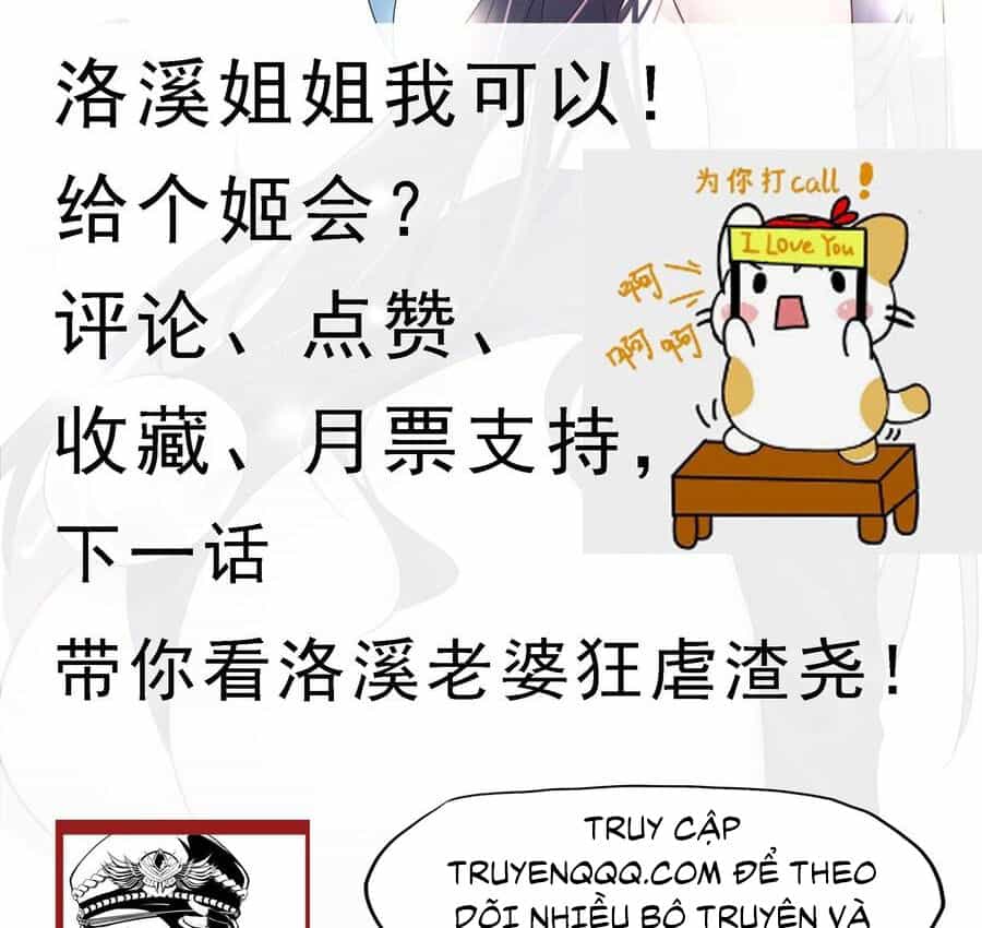 Tối Cường Thần Vương - Chương 263 - ảnh 37