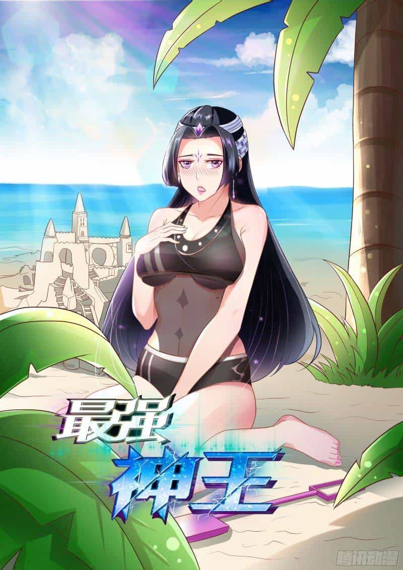Tối Cường Thần Vương - Chương 310 - ảnh 1