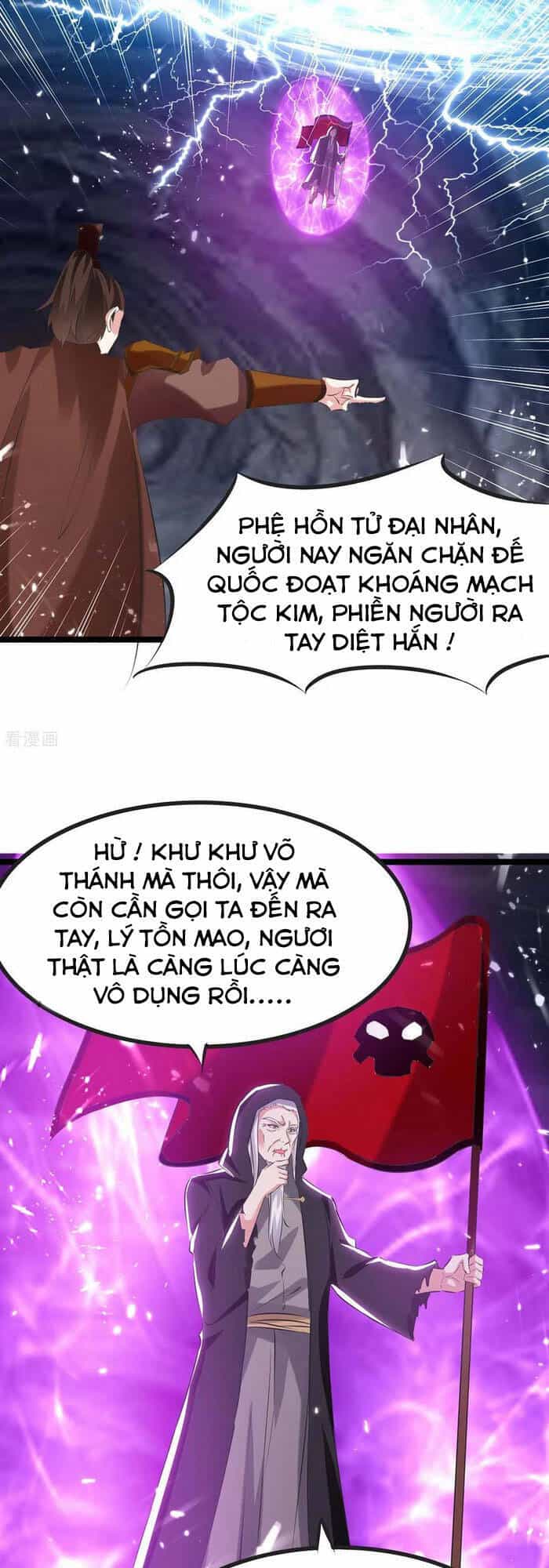 Tối Cường Thăng Cấp - Chương 195 - ảnh 17