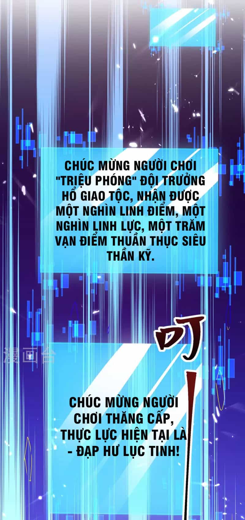Tối Cường Thăng Cấp - Chương 297 - ảnh 5