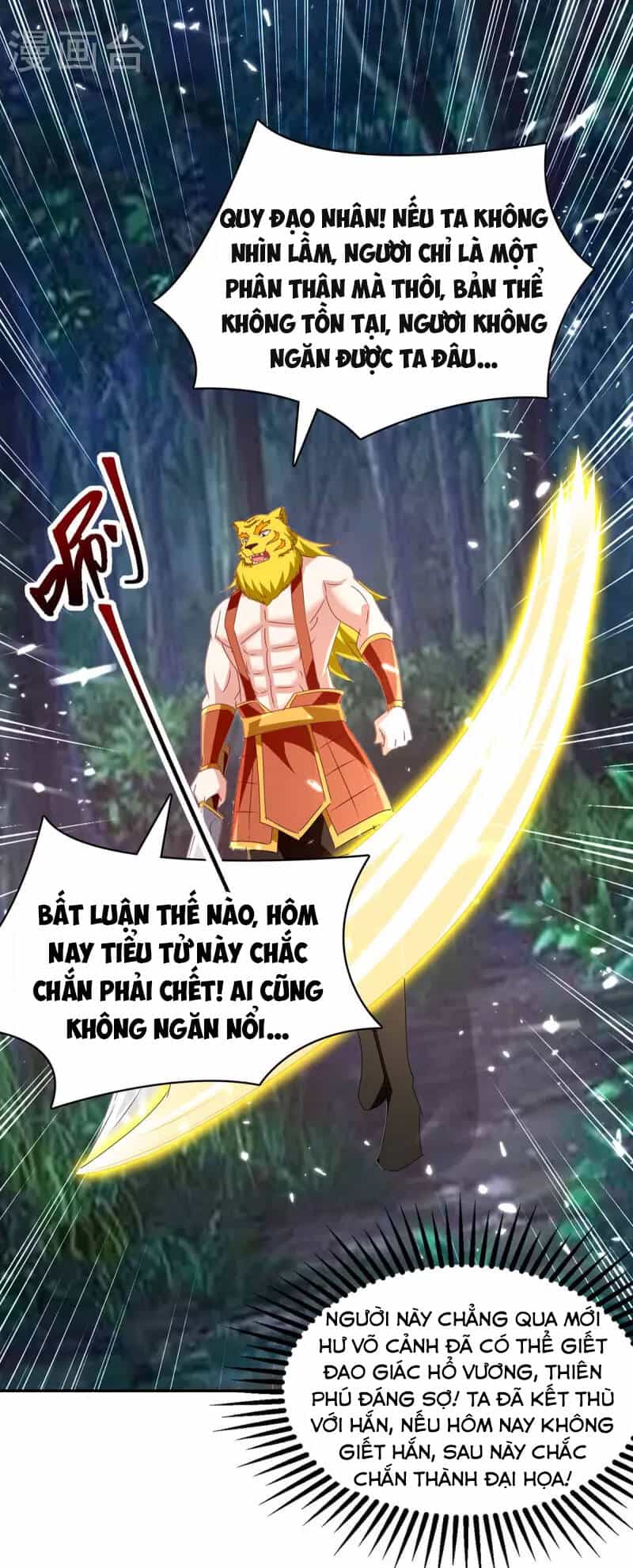 Tối Cường Thăng Cấp - Chương 300 - ảnh 22