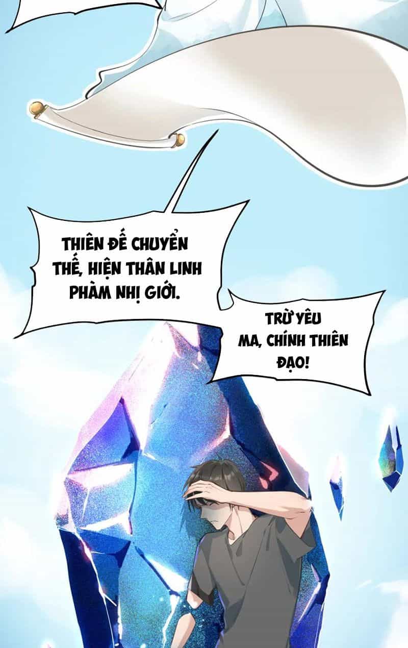 Tối Cường Thiên Đế Hệ Thống - Chương 1 - ảnh 6
