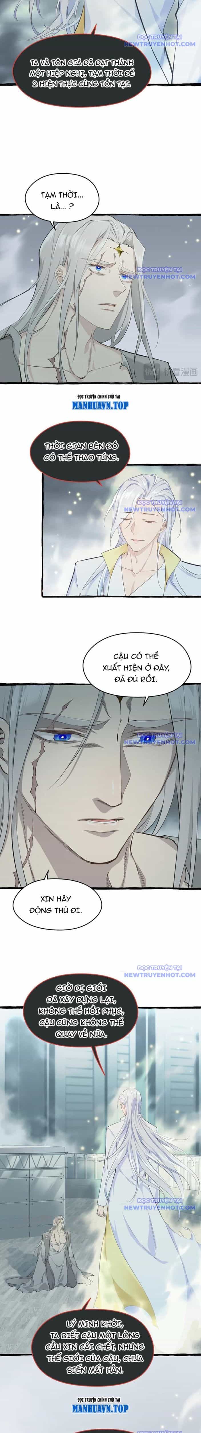 Tối Cường Thiên Đế Hệ Thống - Chương 107 - ảnh 21