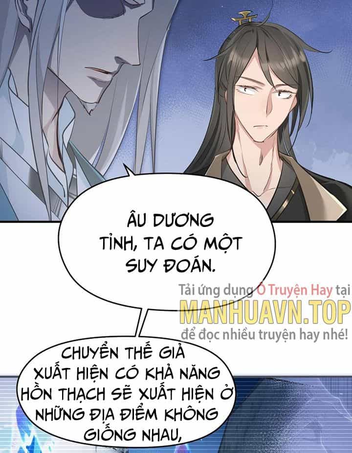 Tối Cường Thiên Đế Hệ Thống - Chương 46 - ảnh 58
