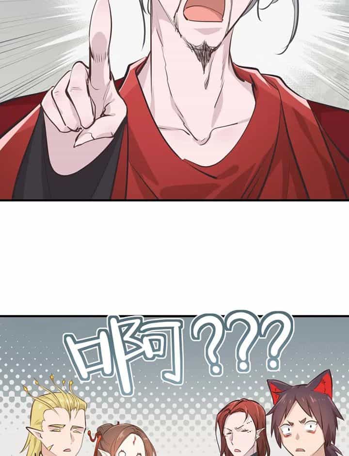 Tối Cường Thiên Đế Hệ Thống - Chương 51 - ảnh 44