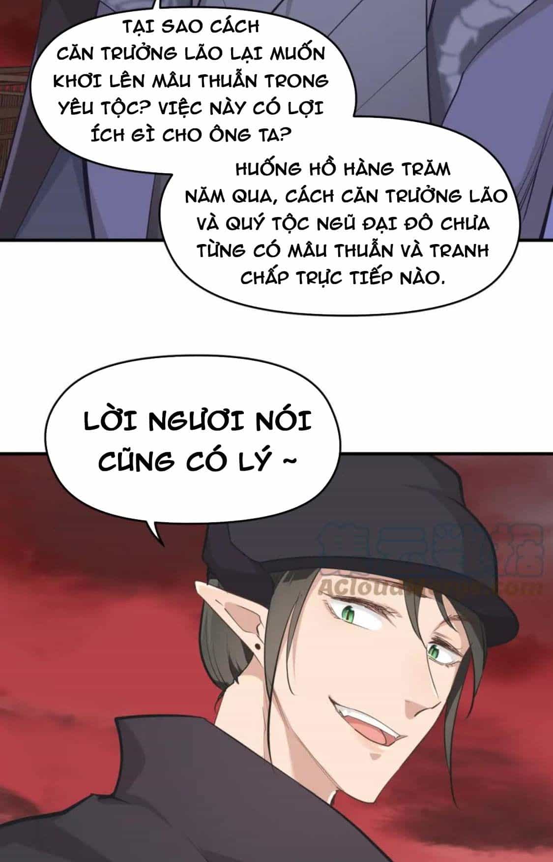Tối Cường Thiên Đế Hệ Thống - Chương 59 - ảnh 51
