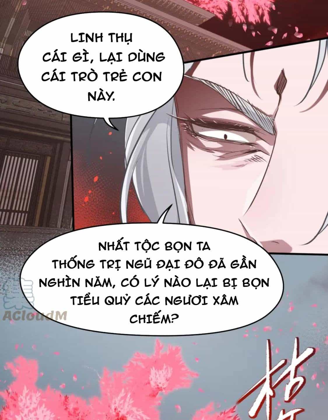 Tối Cường Thiên Đế Hệ Thống - Chương 73 - ảnh 45
