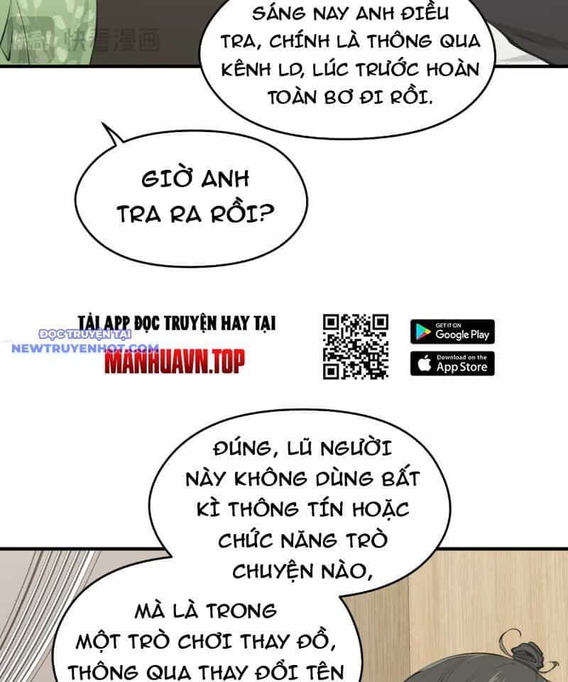 Tối Cường Thiên Đế Hệ Thống - Chương 94 - ảnh 22