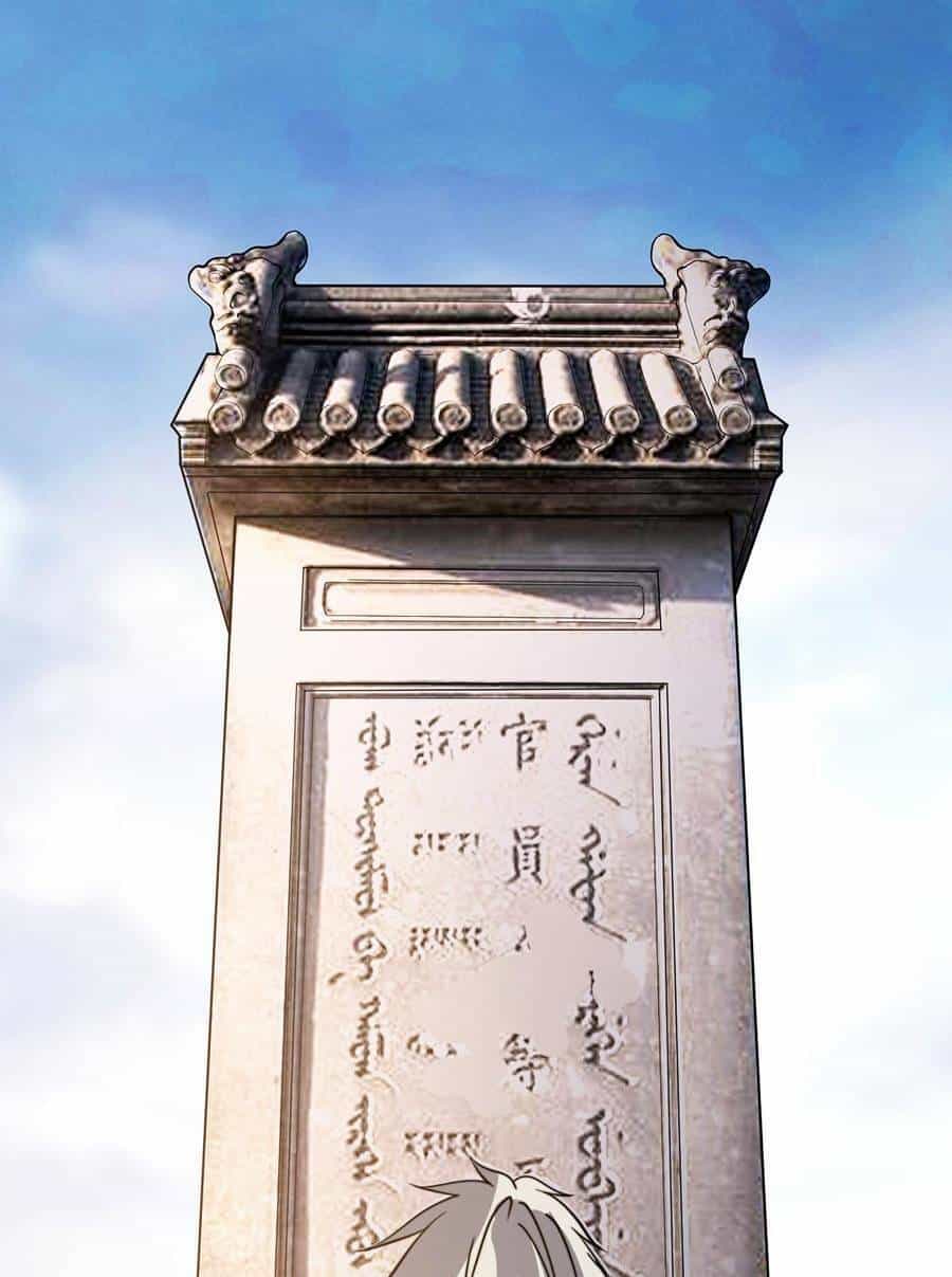 Tối Cường Thôn Phệ Hệ Thống - Chương 12 - ảnh 65