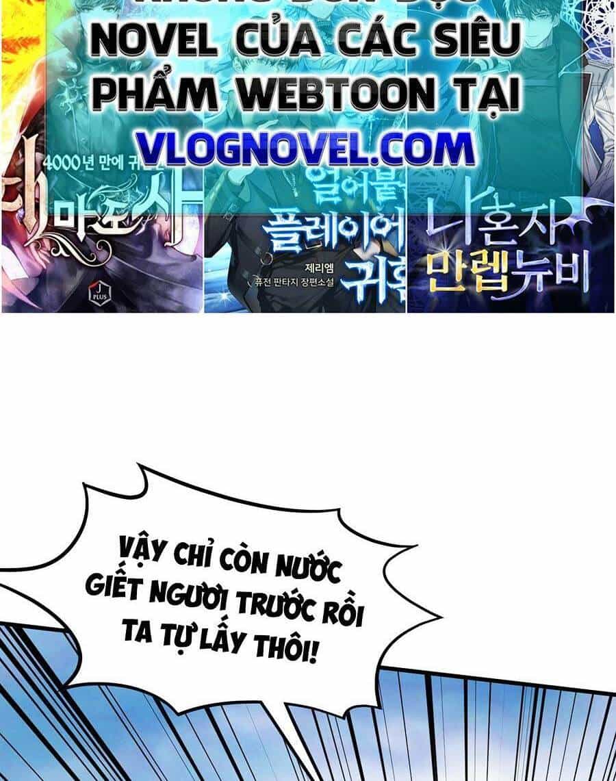 Tối Cường Thôn Phệ Hệ Thống - Chương 8 - ảnh 32