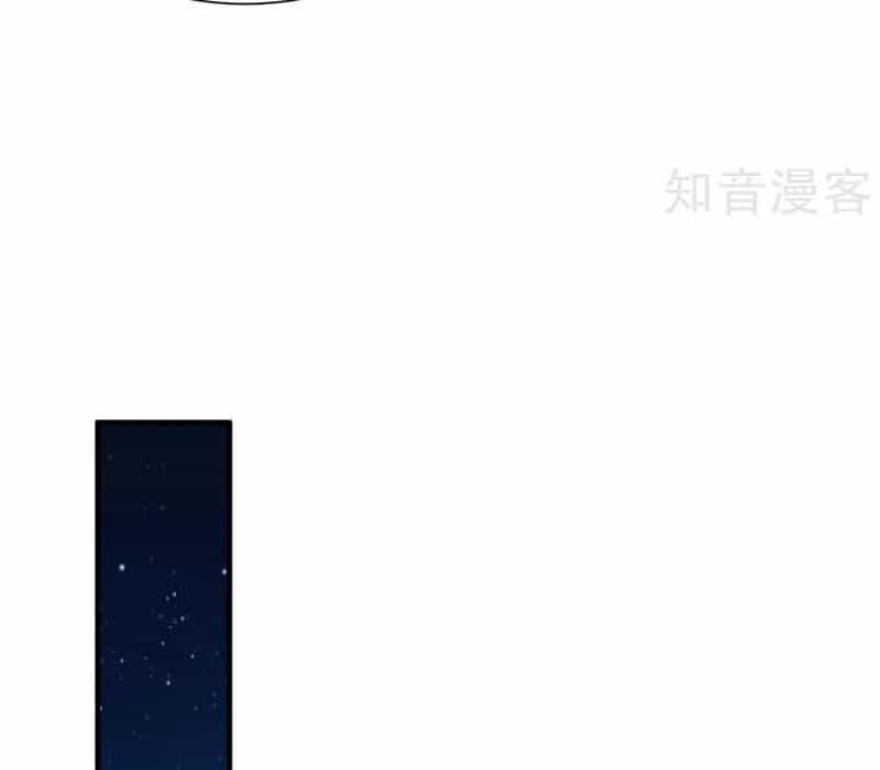 Tối Cường Vận Đào Hoa - Chương 120 - ảnh 19