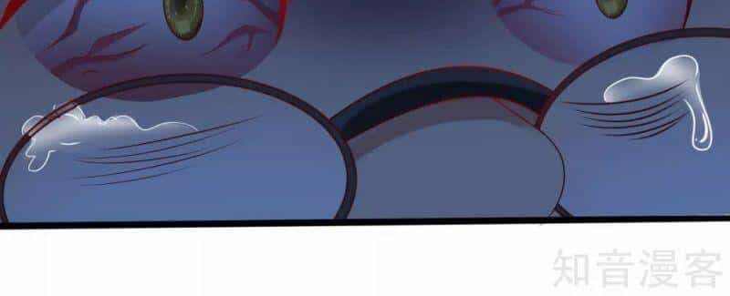 Tối Cường Vận Đào Hoa - Chương 208 - ảnh 22