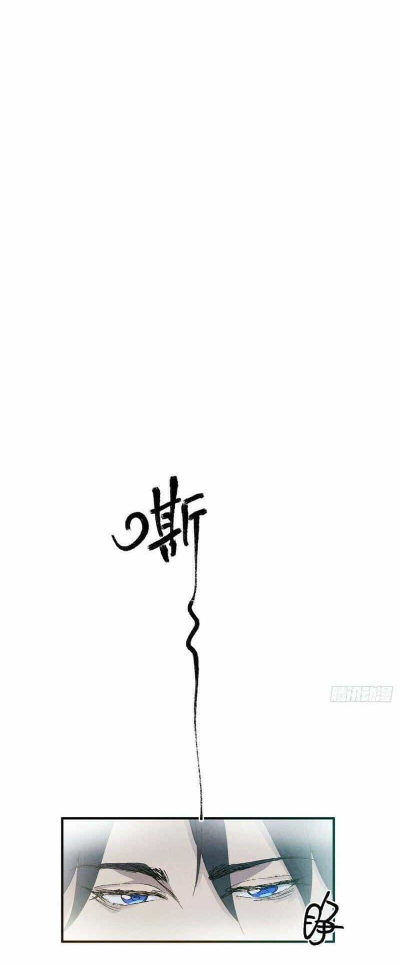 Tối Cường Võ Hồn Hệ Thống - Chương 3 - ảnh 16