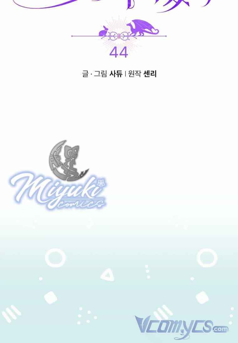 Tôi Đã Bị Quyến Rũ Bởi Nam Chính Ốm Yếu - Chương 44 - ảnh 9