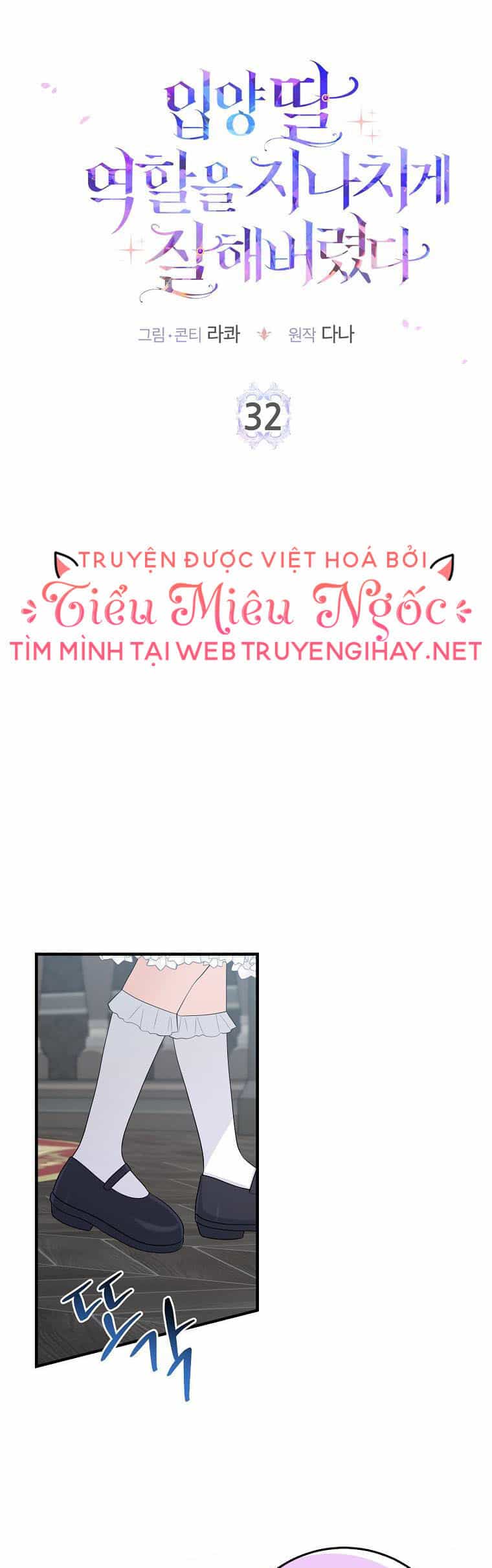 Tôi Đã Diễn Tròn Vai Một Đứa Con Gái Nuôi - Chương 32 - ảnh 7