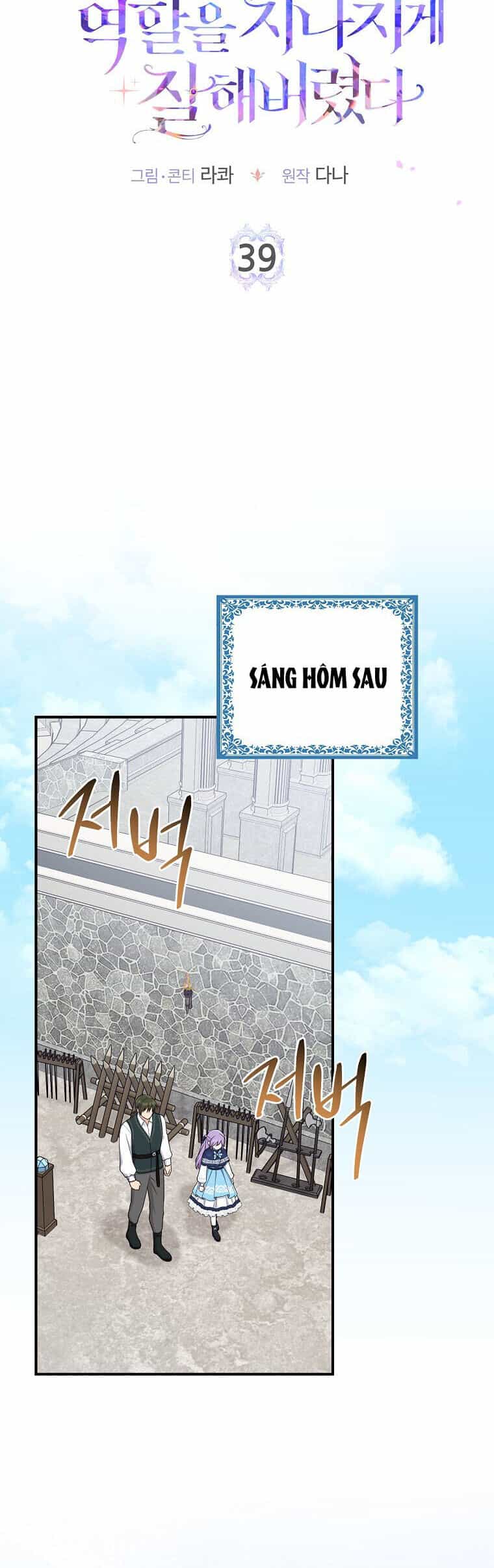 Tôi Đã Diễn Tròn Vai Một Đứa Con Gái Nuôi - Chương 39 - ảnh 8