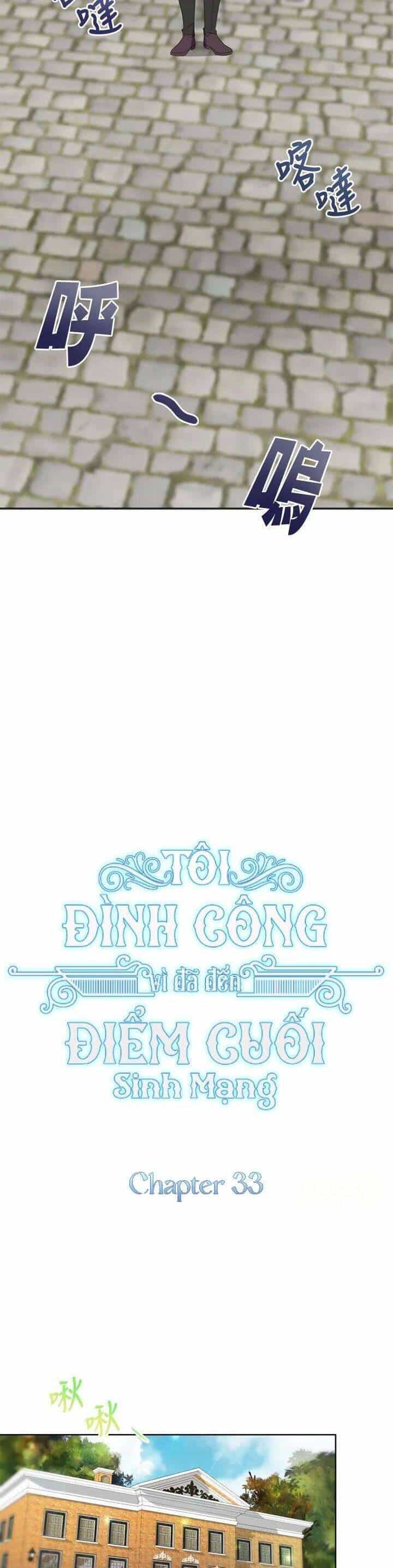 Tôi Đã Đình Công Vì Đã Đến Hạn Chót - Chương 33 - ảnh 14