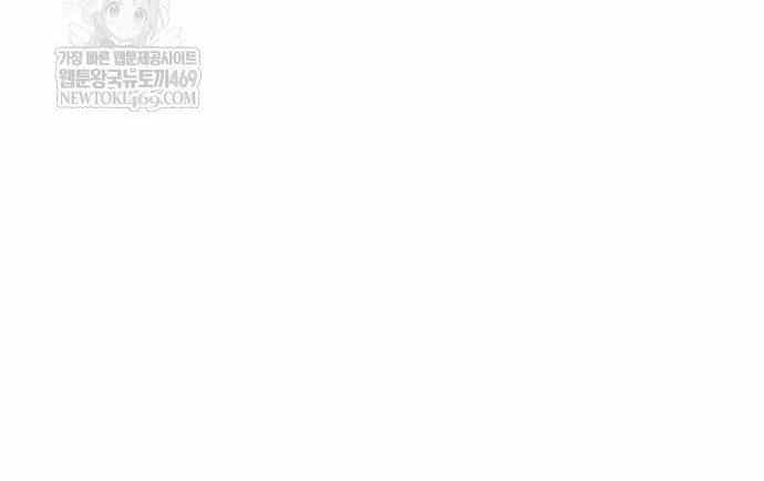 Tôi Đã Giết Tuyển Thủ Học Viện - Chương 100 - ảnh 145