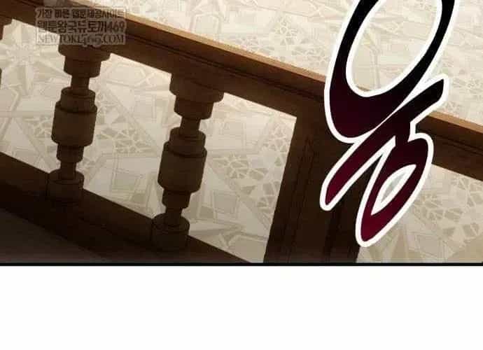 Tôi Đã Giết Tuyển Thủ Học Viện - Chương 120 - ảnh 83