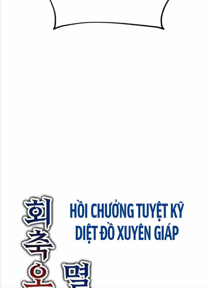 Tôi Đã Giết Tuyển Thủ Học Viện - Chương 49 - ảnh 211