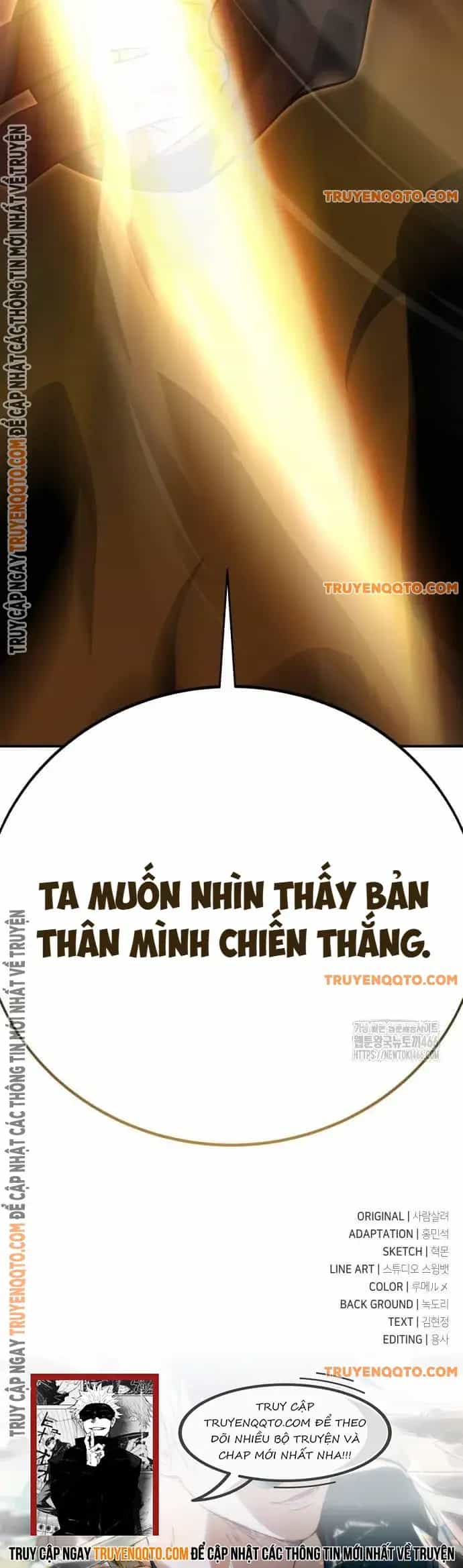 Tôi Đã Giết Tuyển Thủ Học Viện - Chương 64 - ảnh 23
