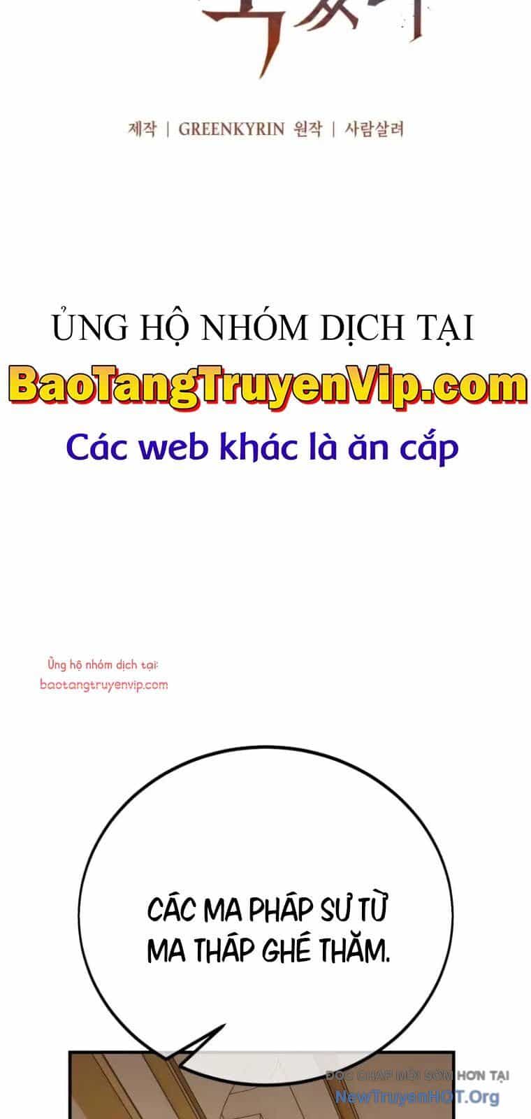Tôi Đã Giết Tuyển Thủ Học Viện - Chương 76 - ảnh 22