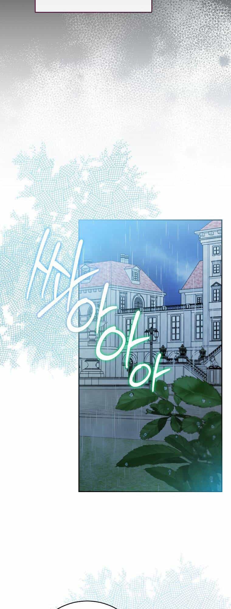 Tôi Đã Phạm Sai Lầm Rồi - Chương 13 - ảnh 49