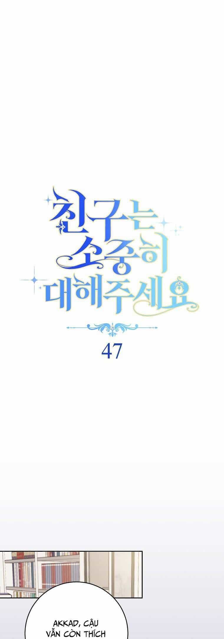 Tôi Đã Phạm Sai Lầm Rồi - Chương 47 - ảnh 1