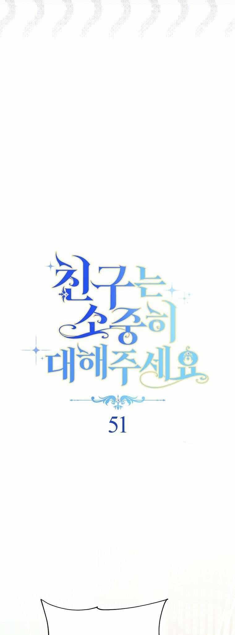 Tôi Đã Phạm Sai Lầm Rồi - Chương 51 - ảnh 4