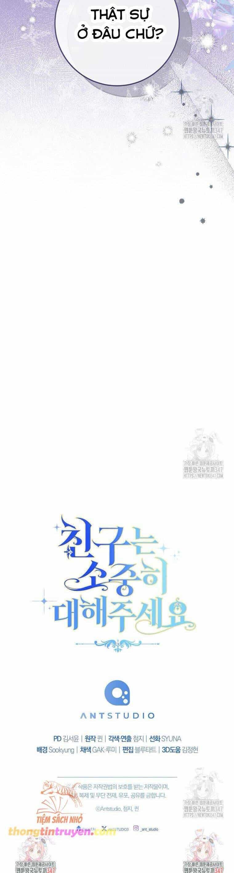 Tôi Đã Phạm Sai Lầm Rồi - Chương 73 - ảnh 46