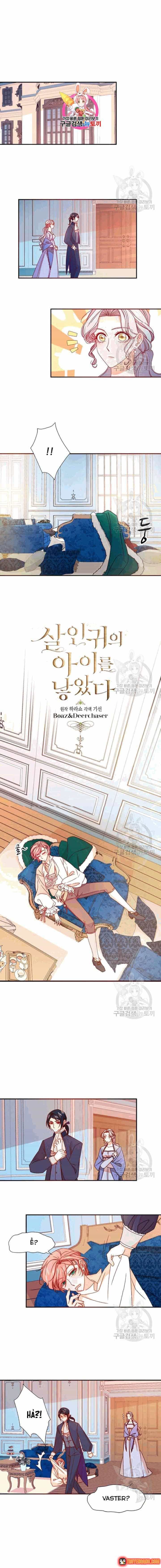 Tôi Đã Sinh Con Cho Kẻ Sát Nhân - Chương 18 - ảnh 2